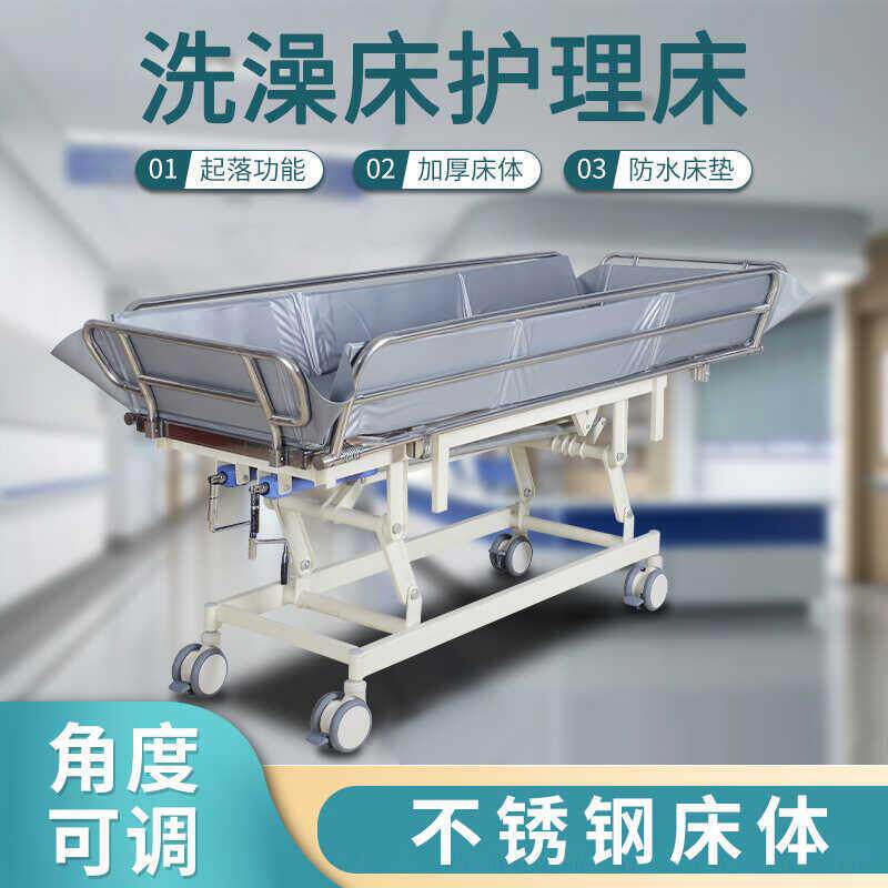 老人洗澡床家用多功能可移动式助浴沐浴床老年人护理淋浴床沐浴床