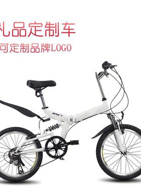 供应变速折叠自行车20寸可加logo4S店供应单折叠自行车