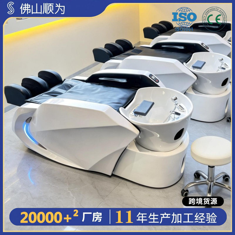 高端电动按摩洗头床理发店专用全自动熏蒸水循环头疗床发廊日式