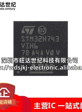 原装STM32H743VIH6封装TFBGA-10032位微控制器-MCU芯片集成IC