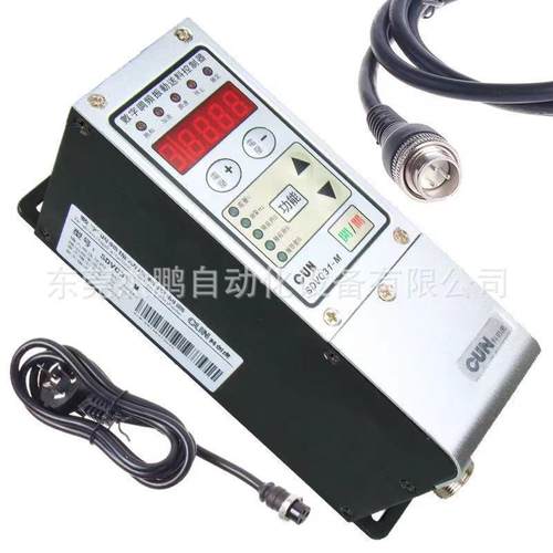 送料机数字调频智能振动盘控制器SDVC-31S/M/L震动盘调速器开关