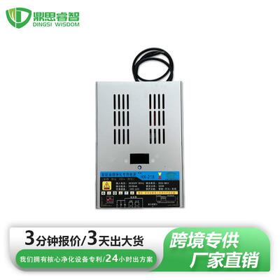 高低压电场电源烧烤车专用电源智能恒压电源电源Powersupply