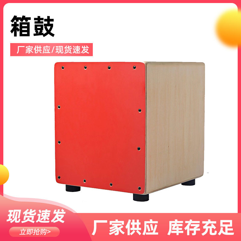 儿童音乐教具手拍鼔便携
