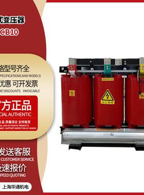 干式变压器SCB10/11/12/13/14额定电压10kv/35kv额定容量