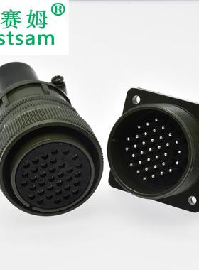 MS3106A28-15电缆高频铜合金圆形防潮/航天35芯焊接连接器