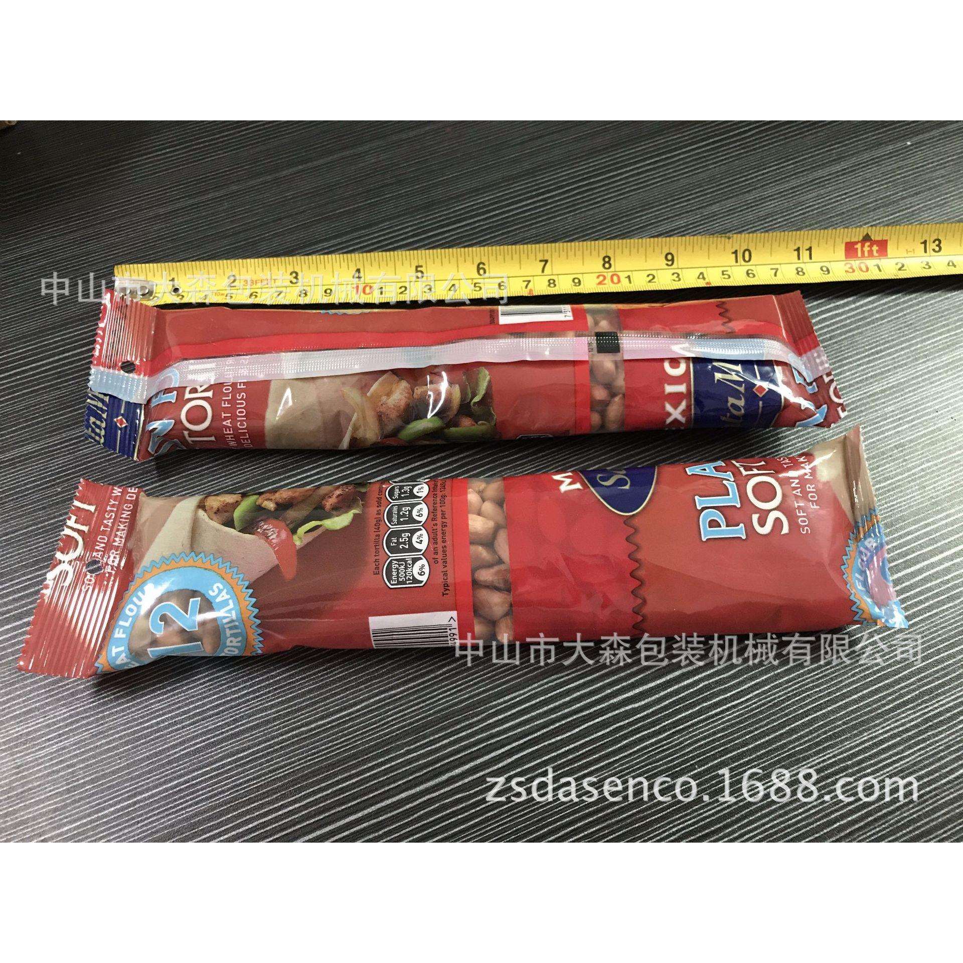 供应1-100ml糖浆条状自动液体包装机液体打包机果汁分装机