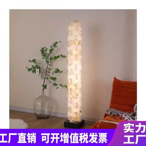 设计师售楼处样板房奢华天然云石落地灯艺术雕塑高颜值别墅客厅装