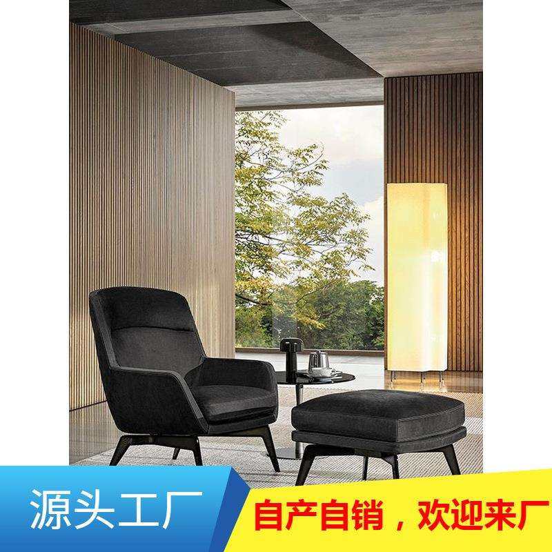 北欧单人沙发椅实木设计师真皮布艺意式简约阳台休闲椅艺术踏躺椅