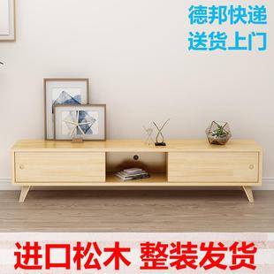 简约全实木新款电视柜实木松木小户型电视柜茶几组合客厅地柜一件