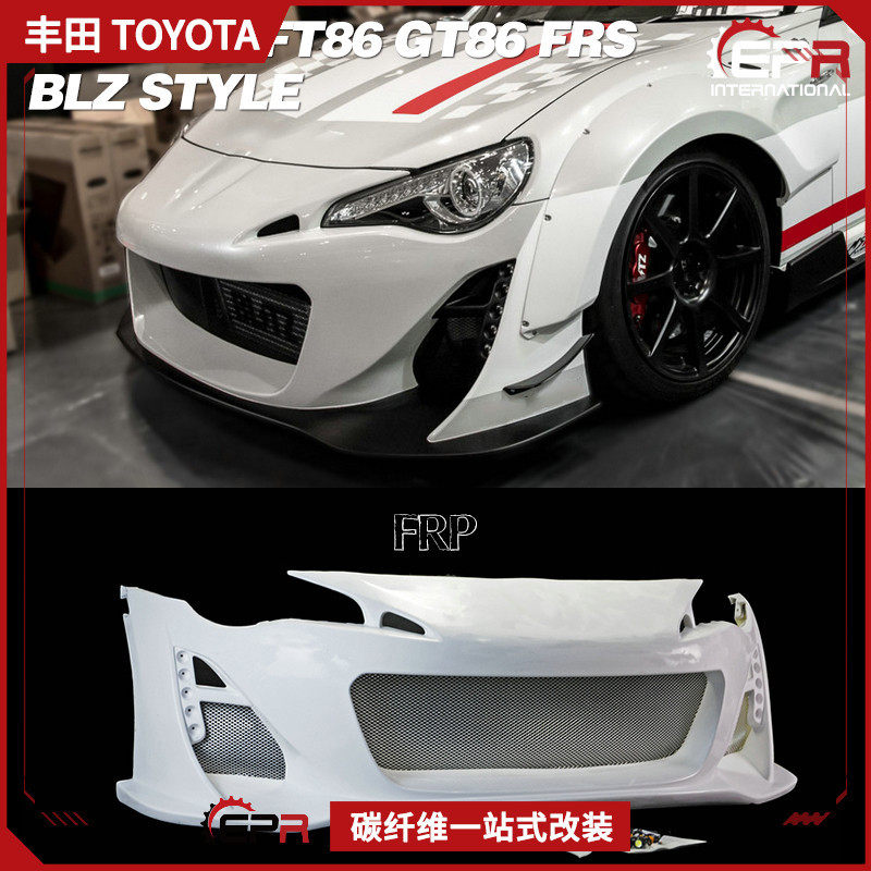 适用丰田GT86改装件前杠大包围BLITZ汽车前保险杠LED灯头汞把