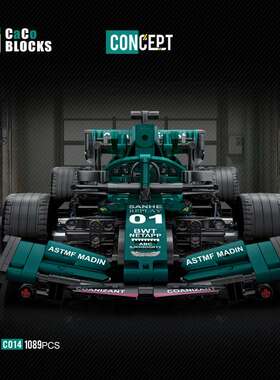 方程式赛车咔扣C014C016橙色F1赛车模型儿童拼装积木玩具车遥控车