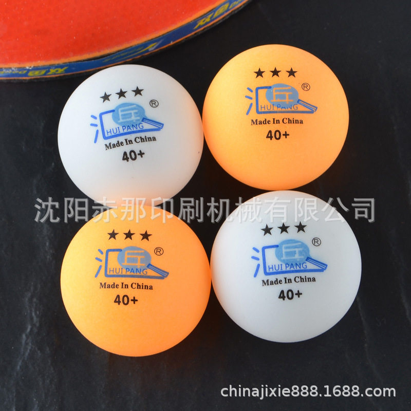 全自动玻璃球移印机 彩色玩具球 玻璃灯 灯头移印设备生产厂家