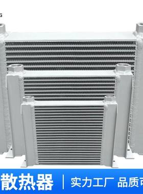 液压机械风冷却器铝制散热器板翅式换热器空压机工业油改装工厂