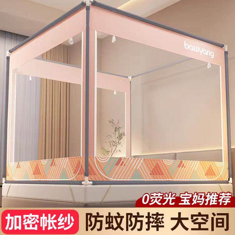 防摔蚊帐带支架1米5床稳固家用单人卧室窗罩免安装宿舍遮光窗帘子
