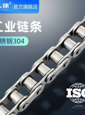 304不锈钢传动链条短节距滚子传动链3分06BC4分08AB5分10AB6分1寸
