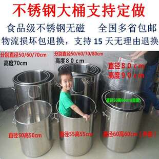 不锈钢桶圆桶商用带盖大桶发酵加厚60水桶汤桶卤50吊桶特大40