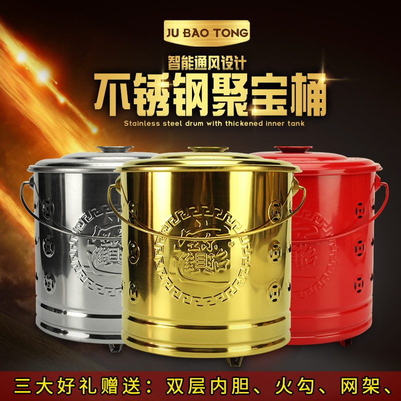 不锈钢无烟折叠清明烧纸桶
