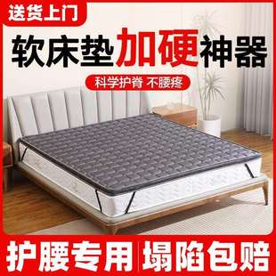 软床垫加硬椰棕薄护腰脊3cm榻榻米老人儿童天然硬垫一件起批