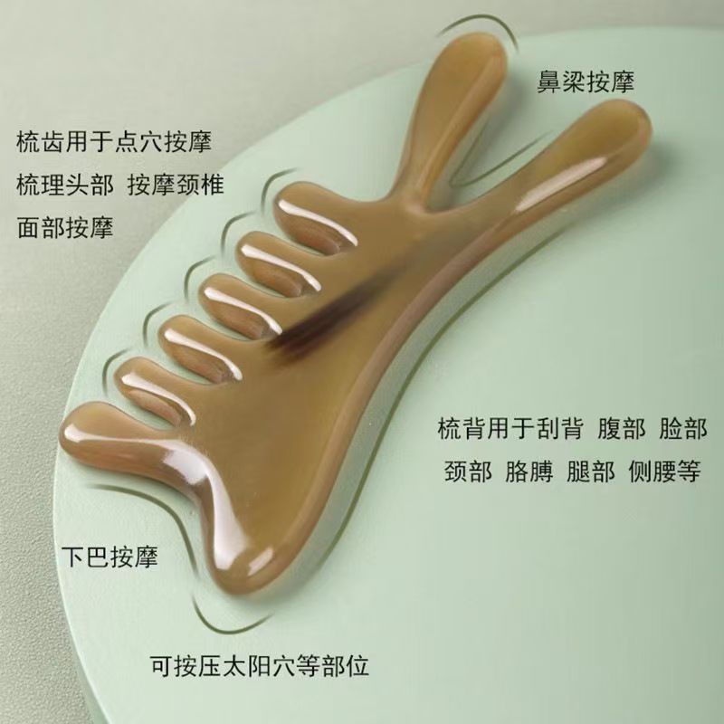 四合一梳头按摩梳子头部头疗疏通经络神器脸部按摩梳脸部脖子按摩