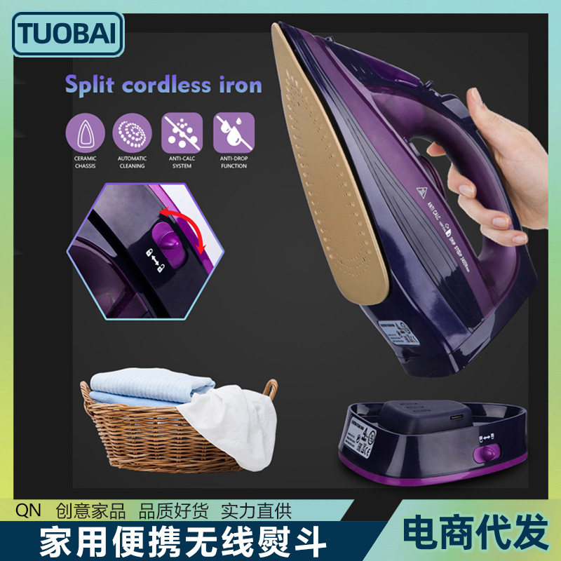 欧规220V电熨斗家用手持式无线有线蒸汽家用便携熨斗电熨斗熨烫机