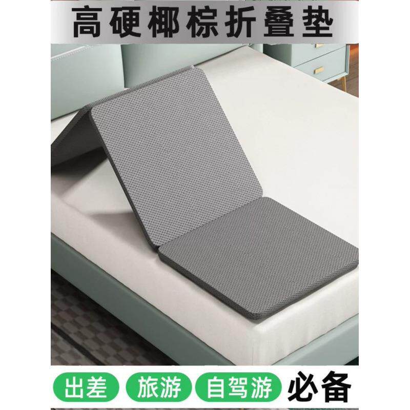 加硬垫子沙发折叠单人棕垫垫护腰突硬硬床板床垫加硬垫腰超薄软