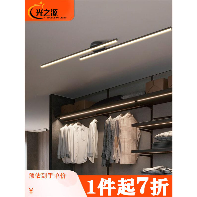 长条过道灯走廊灯北欧简约现代入户卧室书房灯具阳台衣帽间吸顶灯