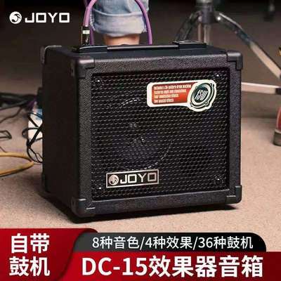 OYO卓乐DC15/15S/30电吉他音箱户外直播便携民谣木吉他弹唱音响