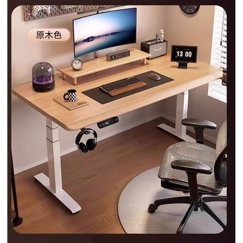 实木电动升降桌智能工作台办公桌子电脑桌电竞桌家用可升降学习桌