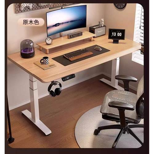 实木电动升降桌智能工作台办公桌子电脑桌电竞桌家用可升降学习桌