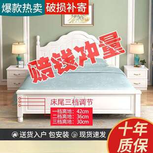 实木床双人床1.8米现代简约美式经济型主卧1米2白色公主1.5欧式床