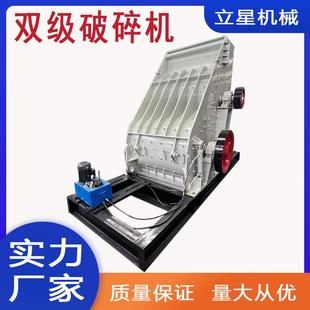 巩义双级破碎机废玻璃砖瓦块粉碎机焦炭褐铁矿粉碎机粉煤机