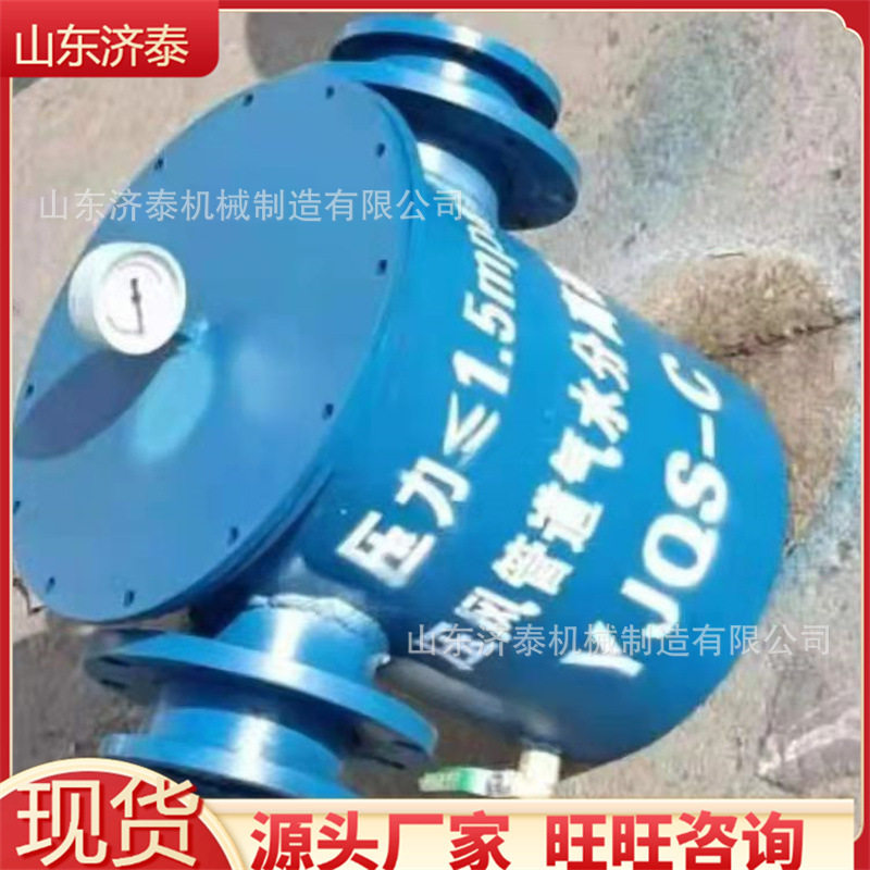 矿用压风管道气水分离器 煤矿气水分离过滤器DN100汽水分离过滤器