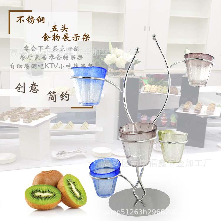 不锈钢五头小吃架多层冷餐宴会茶歇桌面摆台欧式餐厅点心蔬果架