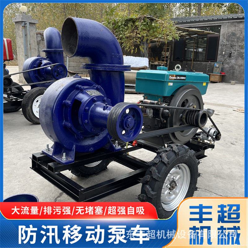 大流量高扬尘柴油抽水泵 排涝抗旱农用灌溉大吸力淤泥柴油抽水泵