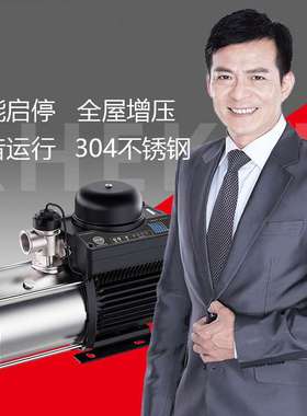 日井多级增压泵 RJS自吸款多级离心泵家用自来水全屋加压泵