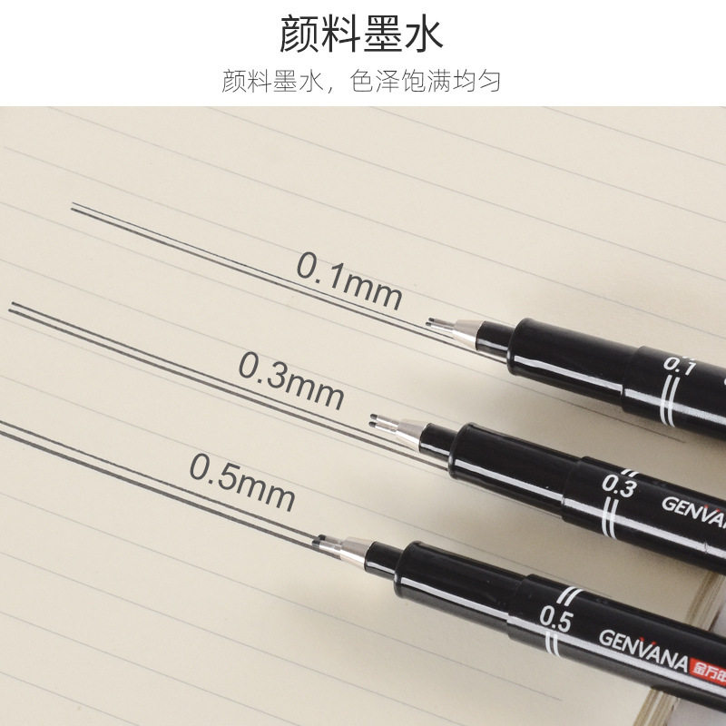 金万年 双线0.1mm绘图针管笔 G-09901图片