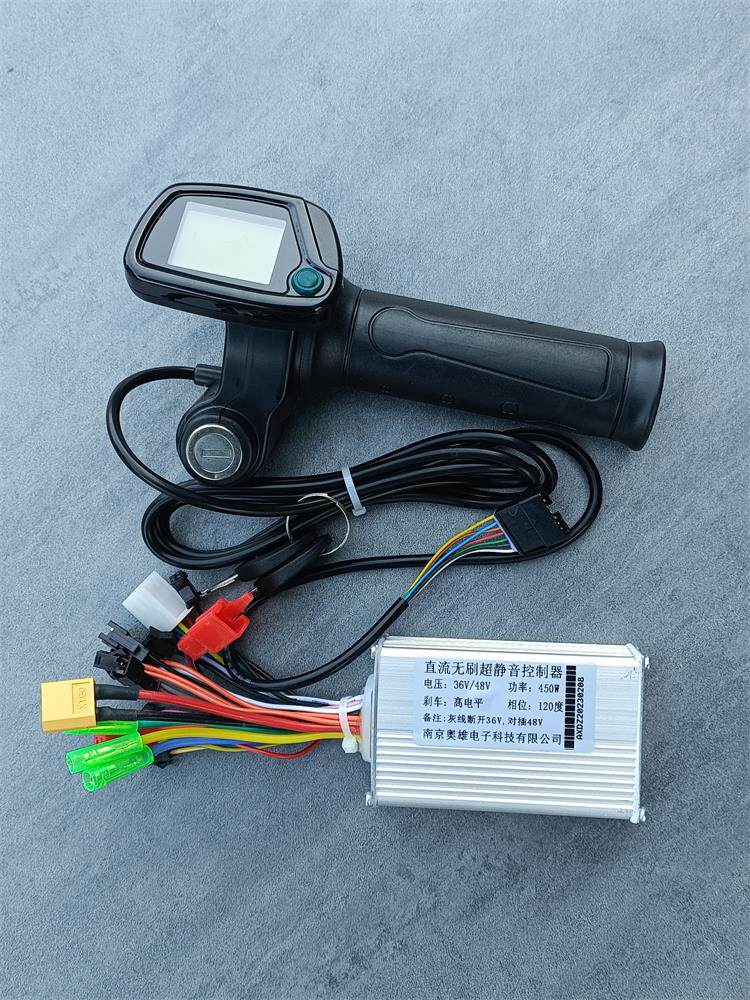 电动滑板车36V48V无刷控制器和7线转把南京奥雄电子科技调速码表
