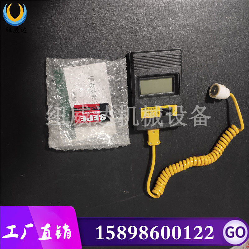 数显轨温计钢轨表面轨温表数字轨温表RT型轨温计