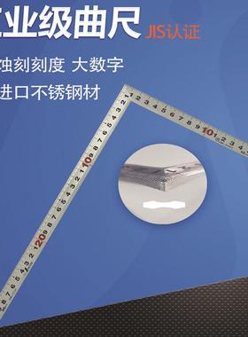亲和测定木工拐尺不锈钢曲尺90度直角尺双面刻度工业亚光cm10286