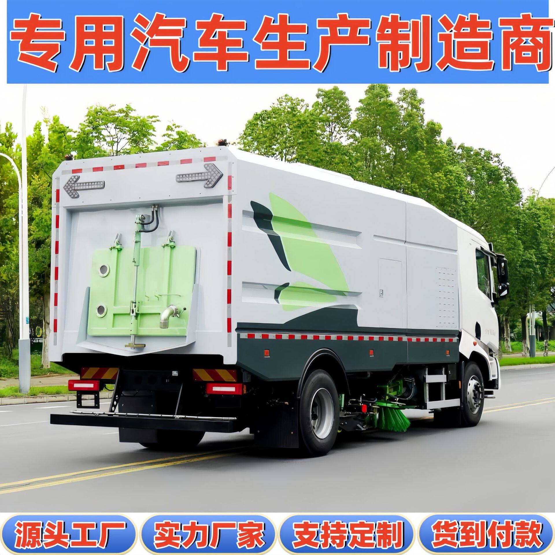 落叶砂石灰尘纸屑清扫比亚迪T18纯电动18吨城市街道绿牌洗扫车图片