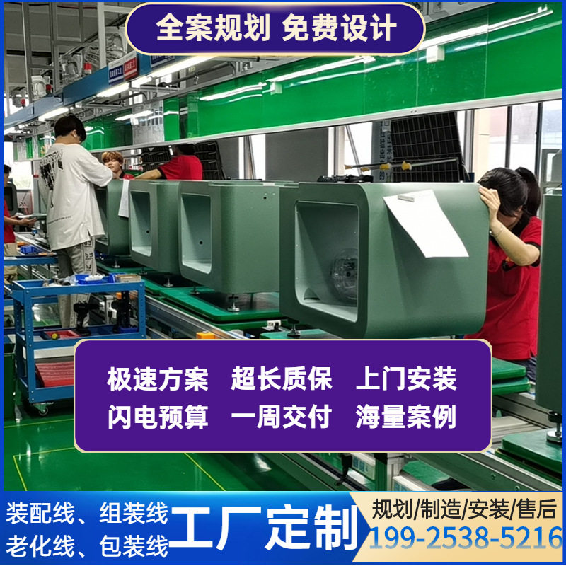 广东2000平实物展厅可参观 家用扩音箱组装线 功放机老化测试线