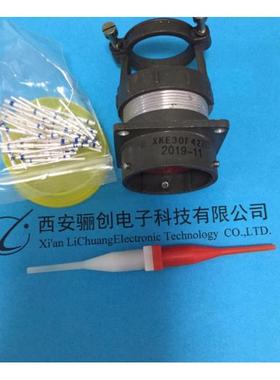 XKE圆形连接器XKE30F42Z-H/QXKE18F12Z-H/Q骊创新品销售