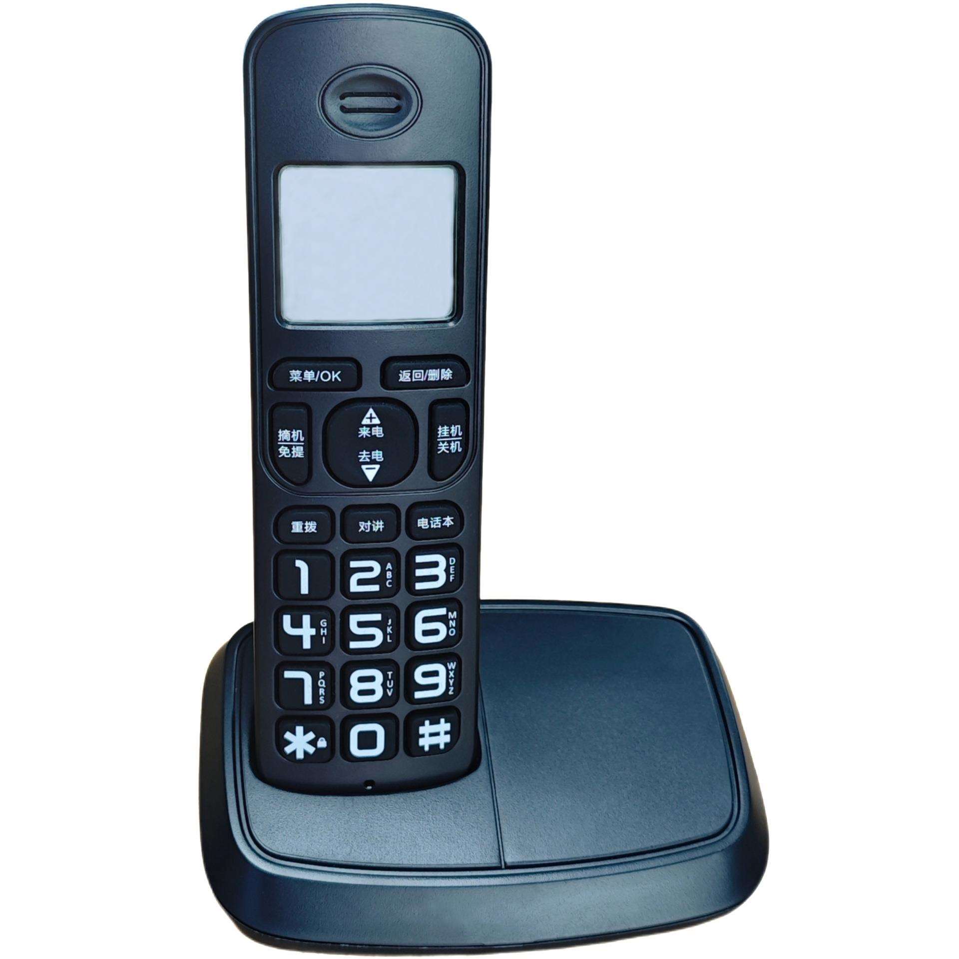 中文2.4GHZ数字无绳电话机单头机办公家用商务无线座机无绳电话座