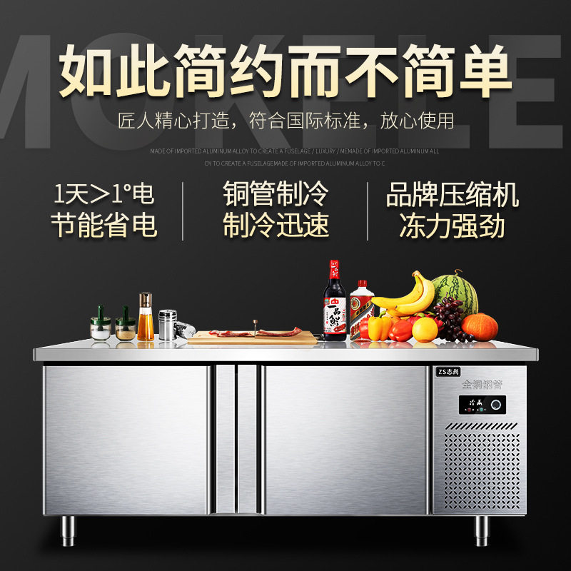 恩典商用冷藏工作台冰柜商用大容量厨房冷冻保鲜柜双温冷冻柜