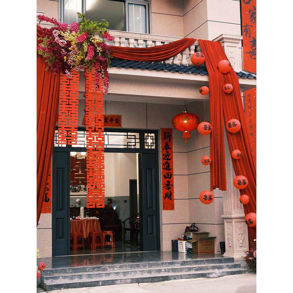 农村结婚院子装饰庭院布置别墅布幔订婚婚礼长条喜字拉花红色灯笼