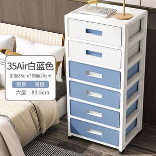 床头柜多层数家用床边置物柜现代简约小型置物架塑料收纳柜储物柜