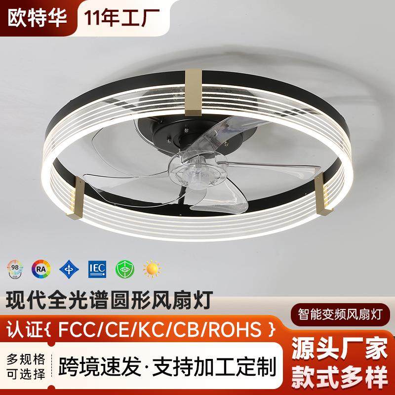 北欧简约创意风扇灯卧室餐厅吸顶风扇灯家用客厅灯无叶带电风扇灯,鲜花速递/花卉仿真/绿植园艺,割草机/草坪机,淘宝优惠券,粉丝福利购,淘宝优惠卷