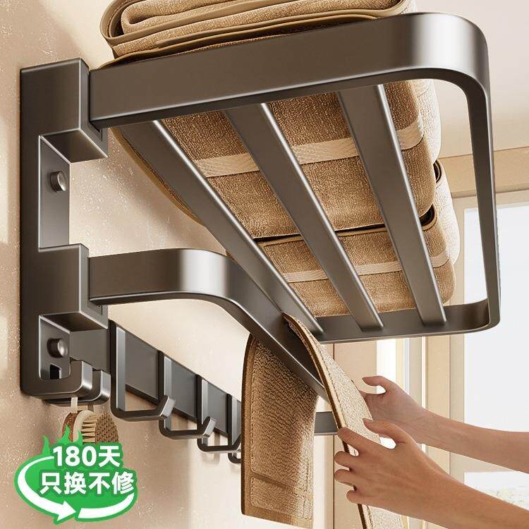 毛巾架卫生间免打孔浴巾架一体挂架套件厕所架子浴室置物架收纳