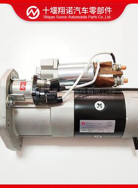东风康明斯ISDE发动机配件起动机4984042QDJ2615