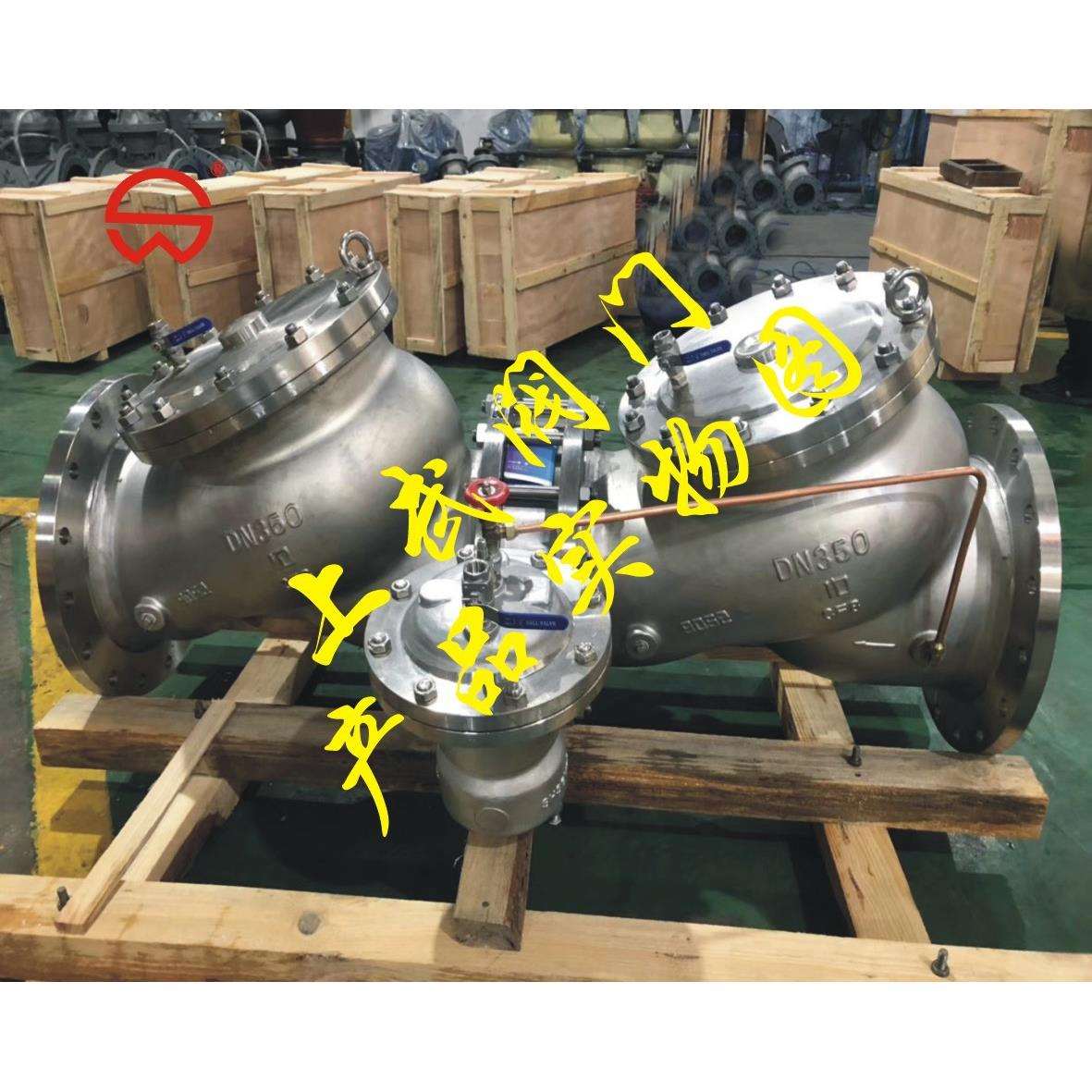 HS41X-16P-A不锈钢倒流防止器